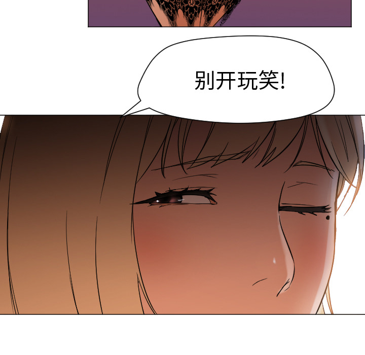 [韩国漫画] Good Night 爱情,巨乳大奶#[101P]-7