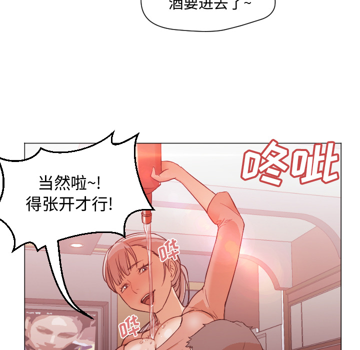 [韩国漫画] Good Night 爱情,巨乳大奶#[101P]-70