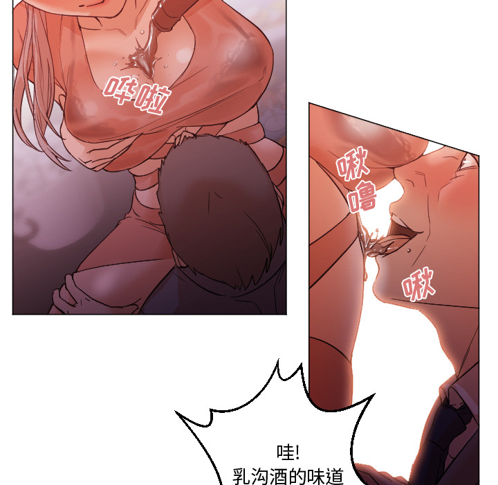 [韩国漫画] Good Night 爱情,巨乳大奶#[101P]-72