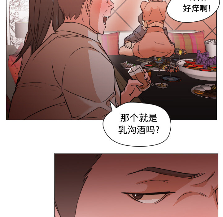 [韩国漫画] Good Night 爱情,巨乳大奶#[101P]-74
