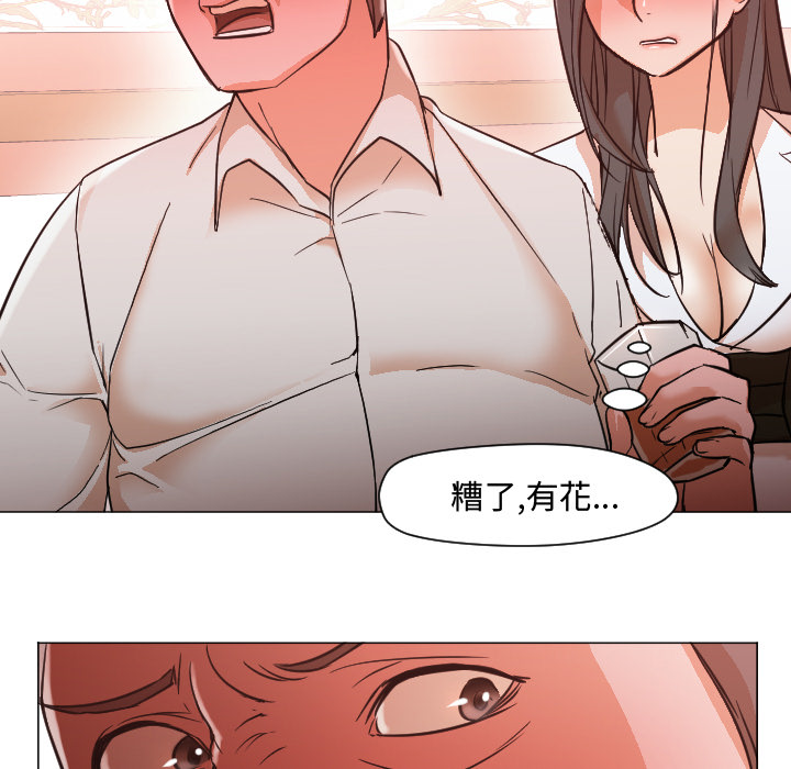 [韩国漫画] Good Night 爱情,巨乳大奶#[101P]-77
