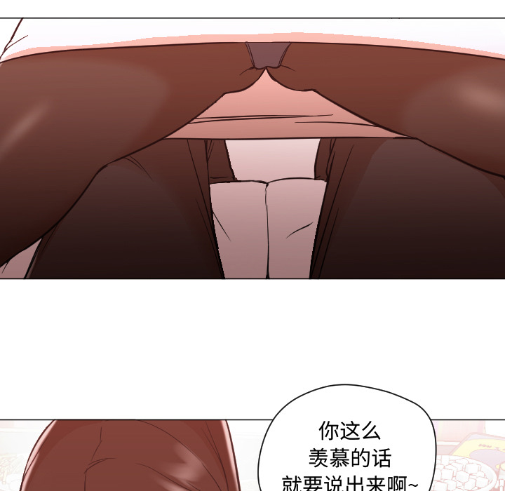 [韩国漫画] Good Night 爱情,巨乳大奶#[101P]-79