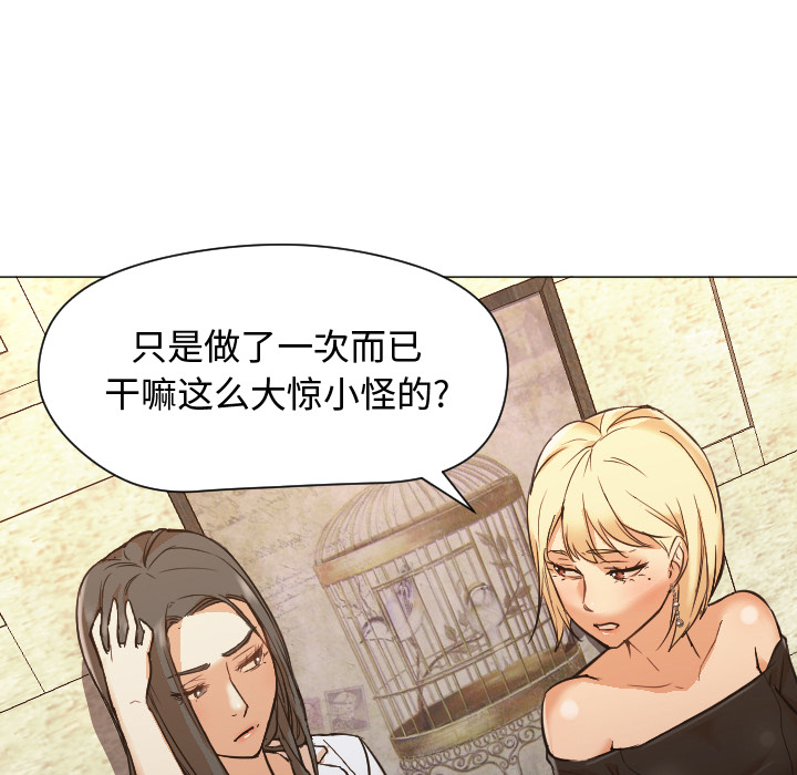 [韩国漫画] Good Night 爱情,巨乳大奶#[101P]-8