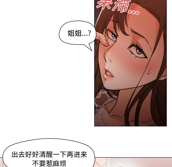 [韩国漫画] Good Night 爱情,巨乳大奶#[101P]-86
