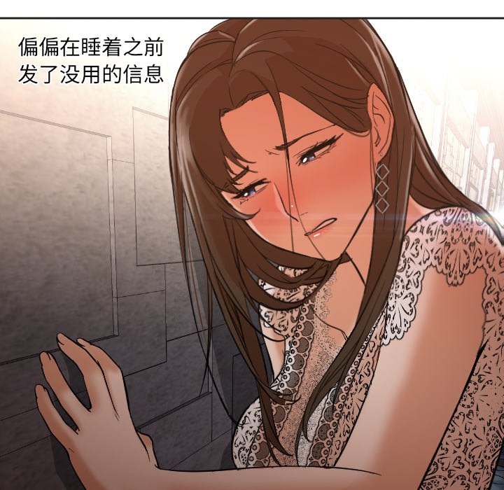 [韩国漫画] Good Night 爱情,巨乳大奶#[101P]-94
