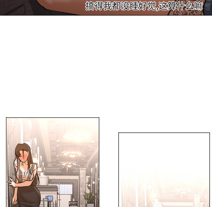 [韩国漫画] Good Night 爱情,巨乳大奶#[101P]-95