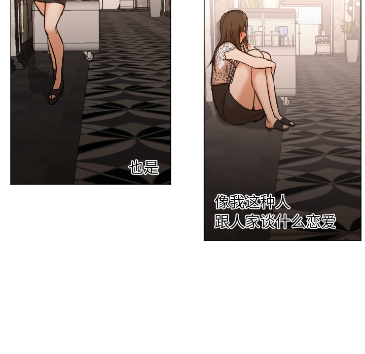 [韩国漫画] Good Night 爱情,巨乳大奶#[101P]-96