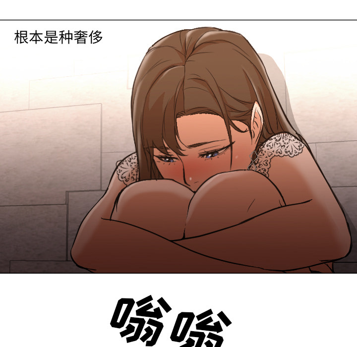 [韩国漫画] Good Night 爱情,巨乳大奶#[101P]-97