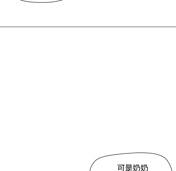 [韩国漫画] Good Night 爱情,巨乳大奶#[133P]-102