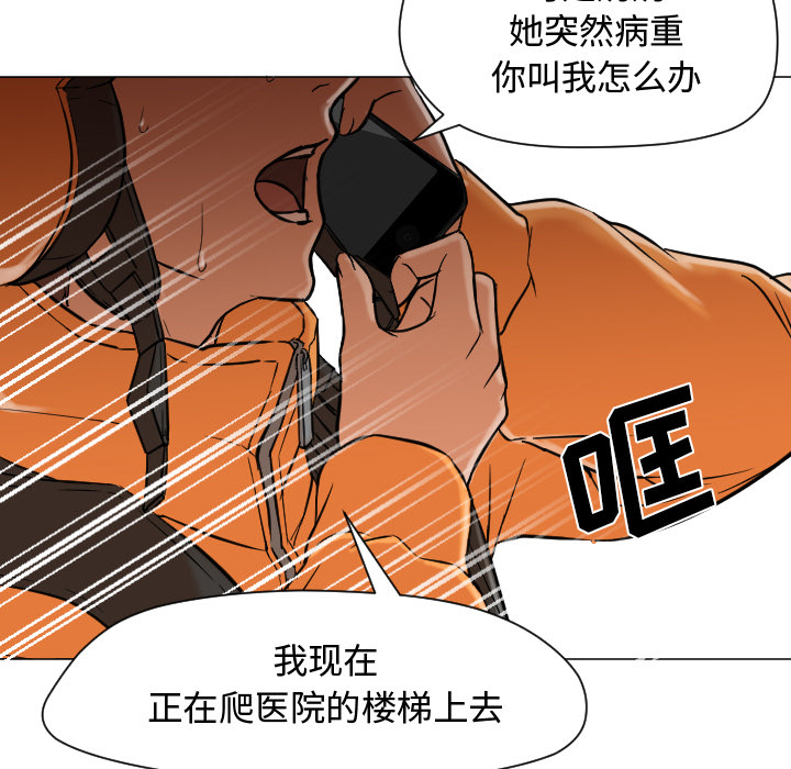 [韩国漫画] Good Night 爱情,巨乳大奶#[133P]-103