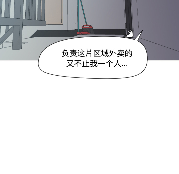 [韩国漫画] Good Night 爱情,巨乳大奶#[133P]-105