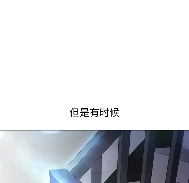 [韩国漫画] Good Night 爱情,巨乳大奶#[133P]-106