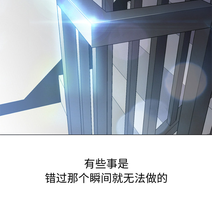 [韩国漫画] Good Night 爱情,巨乳大奶#[133P]-107