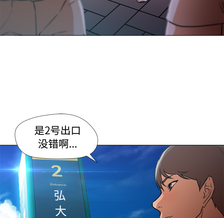 [韩国漫画] Good Night 爱情,巨乳大奶#[133P]-112