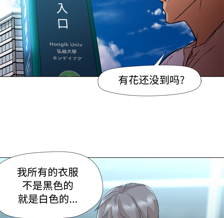 [韩国漫画] Good Night 爱情,巨乳大奶#[133P]-113