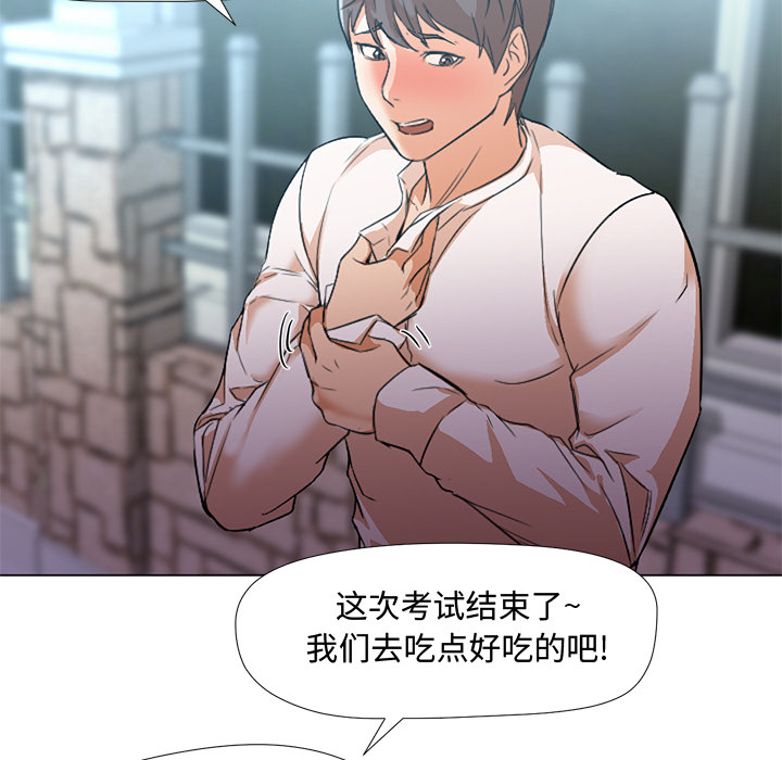 [韩国漫画] Good Night 爱情,巨乳大奶#[133P]-114