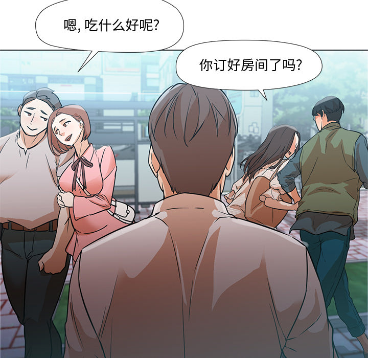 [韩国漫画] Good Night 爱情,巨乳大奶#[133P]-115