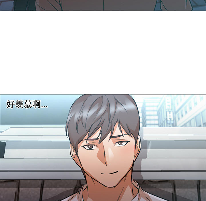 [韩国漫画] Good Night 爱情,巨乳大奶#[133P]-116