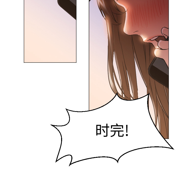 [韩国漫画] Good Night 爱情,巨乳大奶#[133P]-12