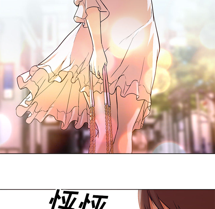 [韩国漫画] Good Night 爱情,巨乳大奶#[133P]-122