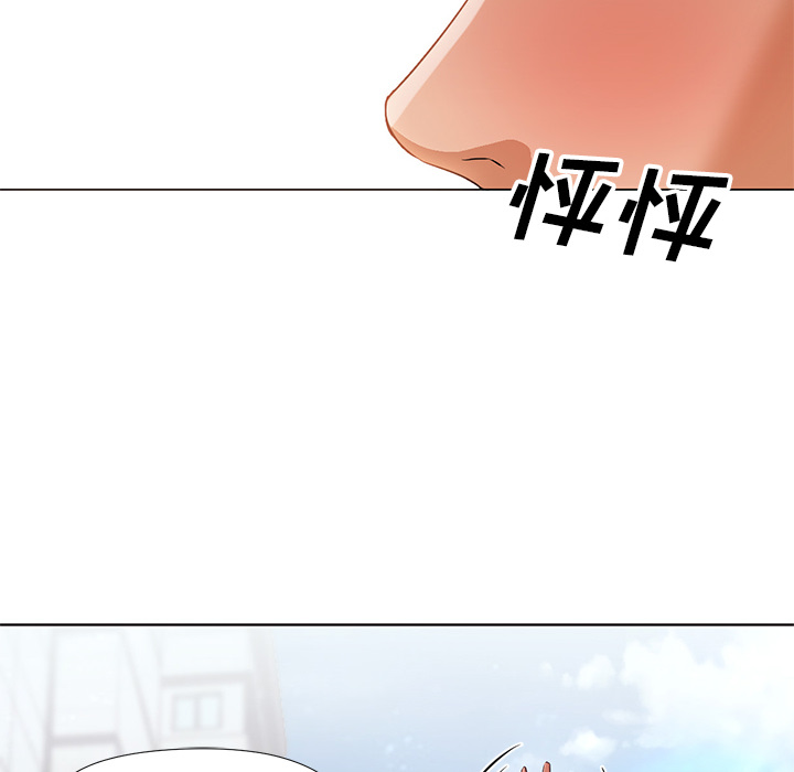[韩国漫画] Good Night 爱情,巨乳大奶#[133P]-124