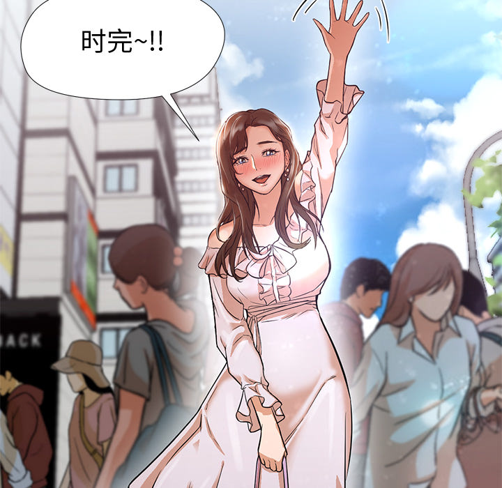 [韩国漫画] Good Night 爱情,巨乳大奶#[133P]-125