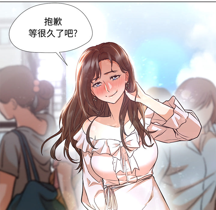 [韩国漫画] Good Night 爱情,巨乳大奶#[133P]-128