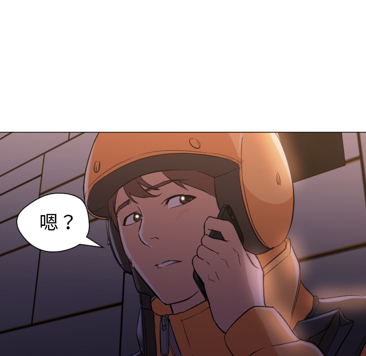[韩国漫画] Good Night 爱情,巨乳大奶#[133P]-13