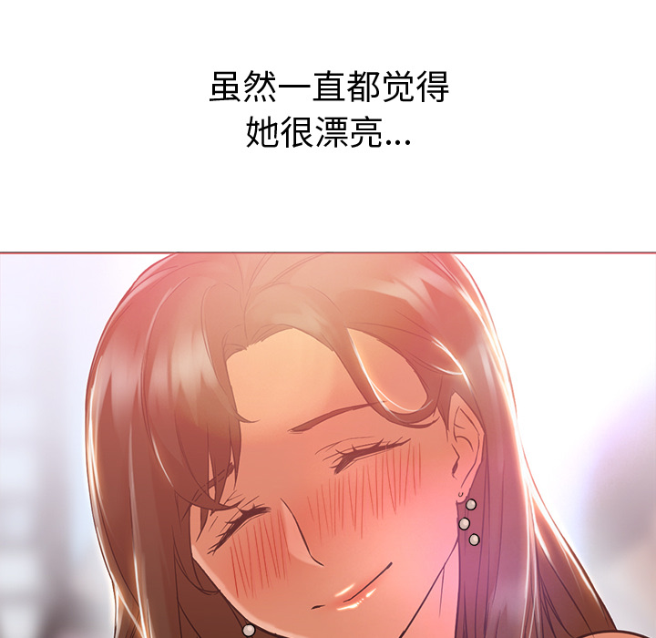 [韩国漫画] Good Night 爱情,巨乳大奶#[133P]-131