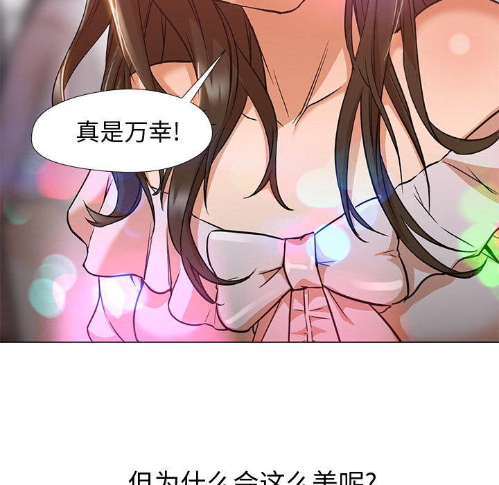 [韩国漫画] Good Night 爱情,巨乳大奶#[133P]-132