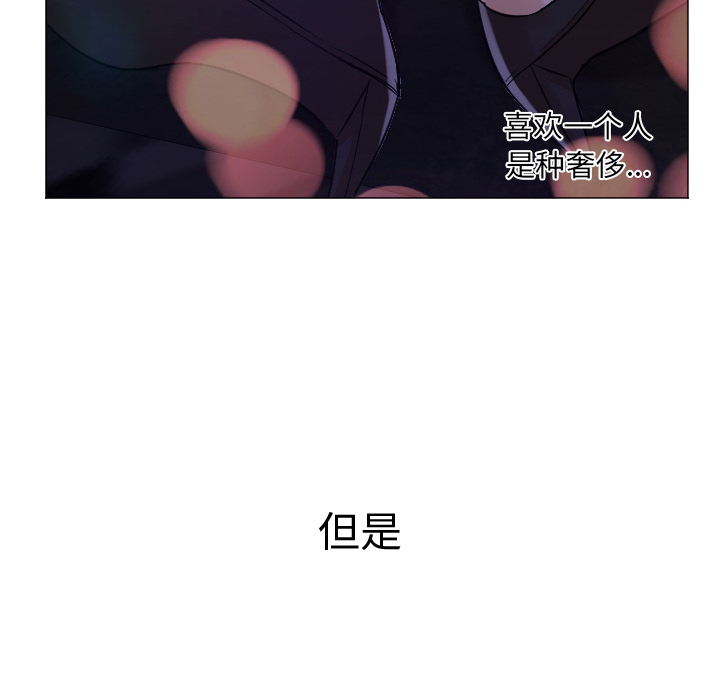 [韩国漫画] Good Night 爱情,巨乳大奶#[133P]-16