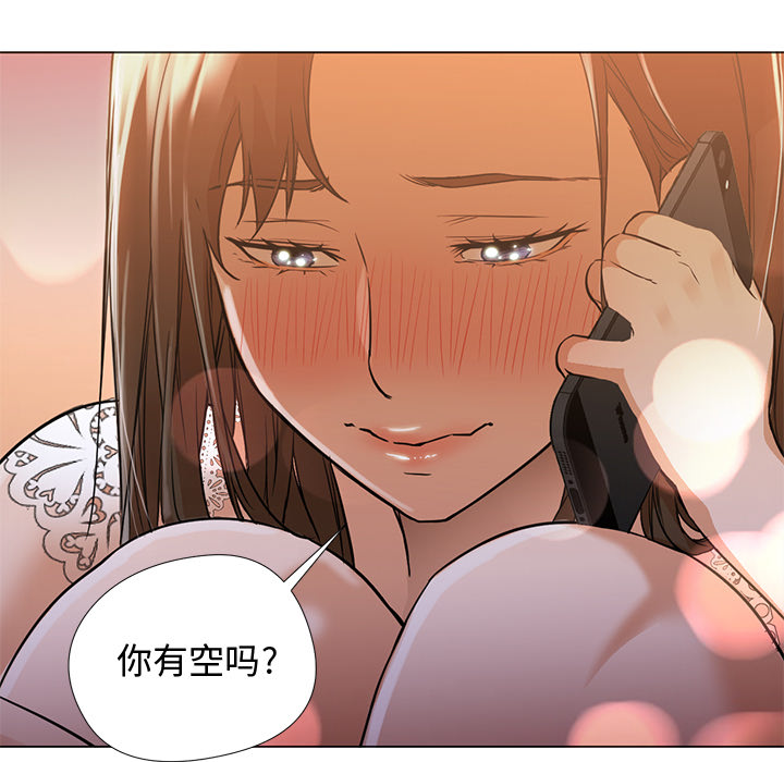 [韩国漫画] Good Night 爱情,巨乳大奶#[133P]-17