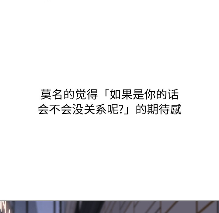 [韩国漫画] Good Night 爱情,巨乳大奶#[133P]-18