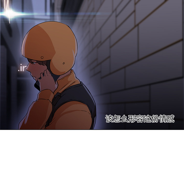 [韩国漫画] Good Night 爱情,巨乳大奶#[133P]-19