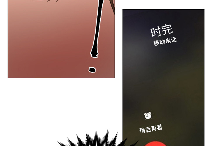 [韩国漫画] Good Night 爱情,巨乳大奶#[133P]-2