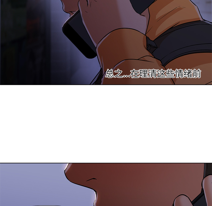 [韩国漫画] Good Night 爱情,巨乳大奶#[133P]-21