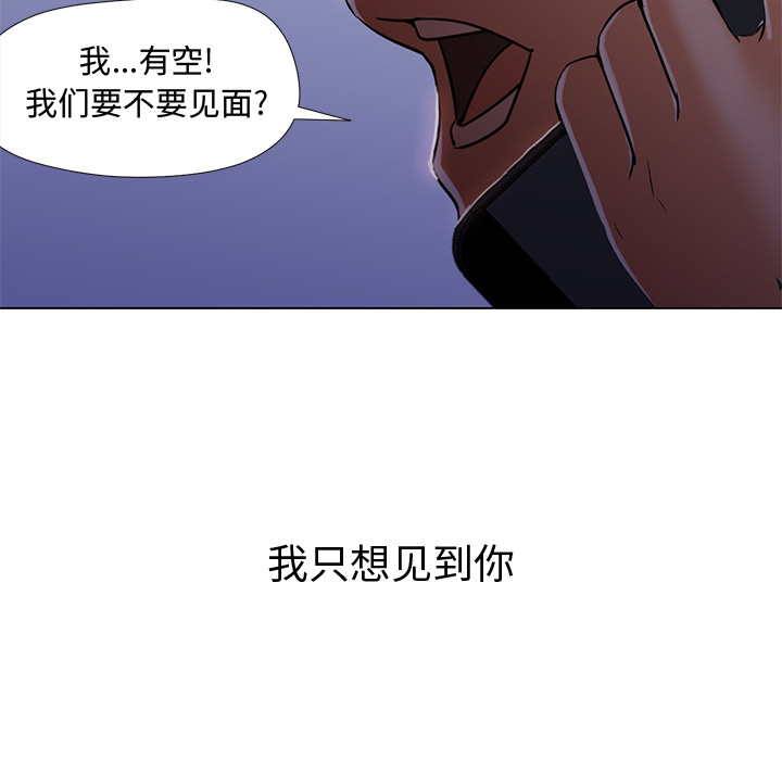 [韩国漫画] Good Night 爱情,巨乳大奶#[133P]-22