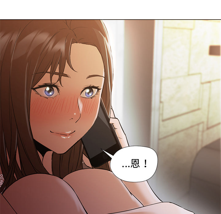 [韩国漫画] Good Night 爱情,巨乳大奶#[133P]-23