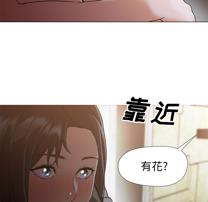 [韩国漫画] Good Night 爱情,巨乳大奶#[133P]-24