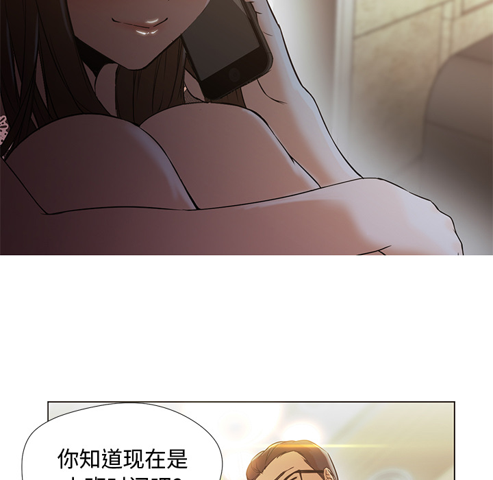[韩国漫画] Good Night 爱情,巨乳大奶#[133P]-25