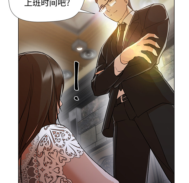 [韩国漫画] Good Night 爱情,巨乳大奶#[133P]-26