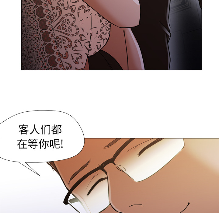 [韩国漫画] Good Night 爱情,巨乳大奶#[133P]-27