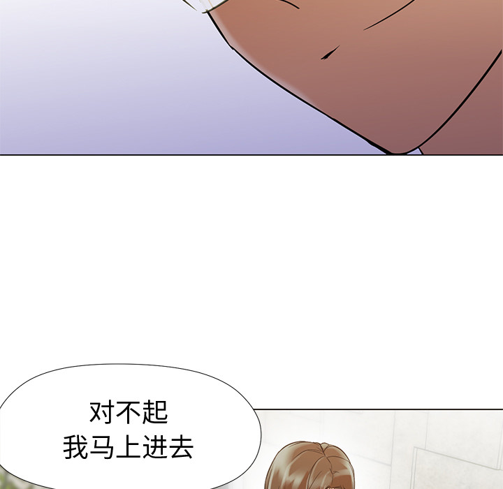 [韩国漫画] Good Night 爱情,巨乳大奶#[133P]-28