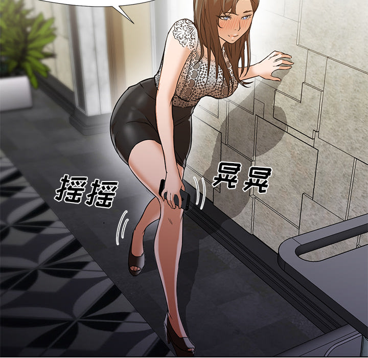 [韩国漫画] Good Night 爱情,巨乳大奶#[133P]-29