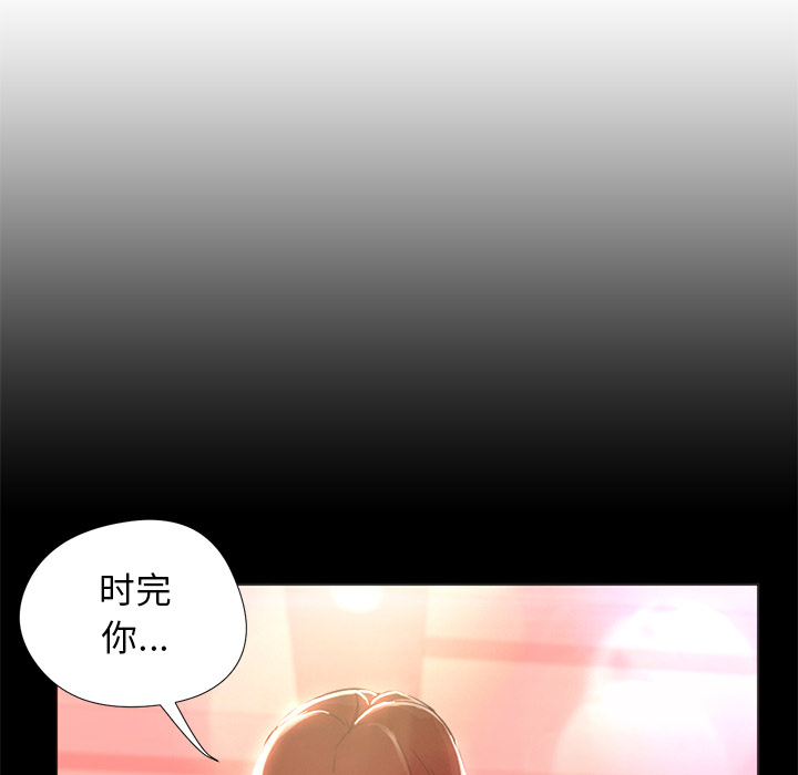 [韩国漫画] Good Night 爱情,巨乳大奶#[133P]-38