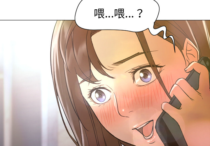 [韩国漫画] Good Night 爱情,巨乳大奶#[133P]-4