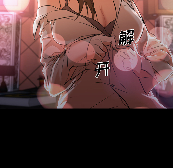 [韩国漫画] Good Night 爱情,巨乳大奶#[133P]-41