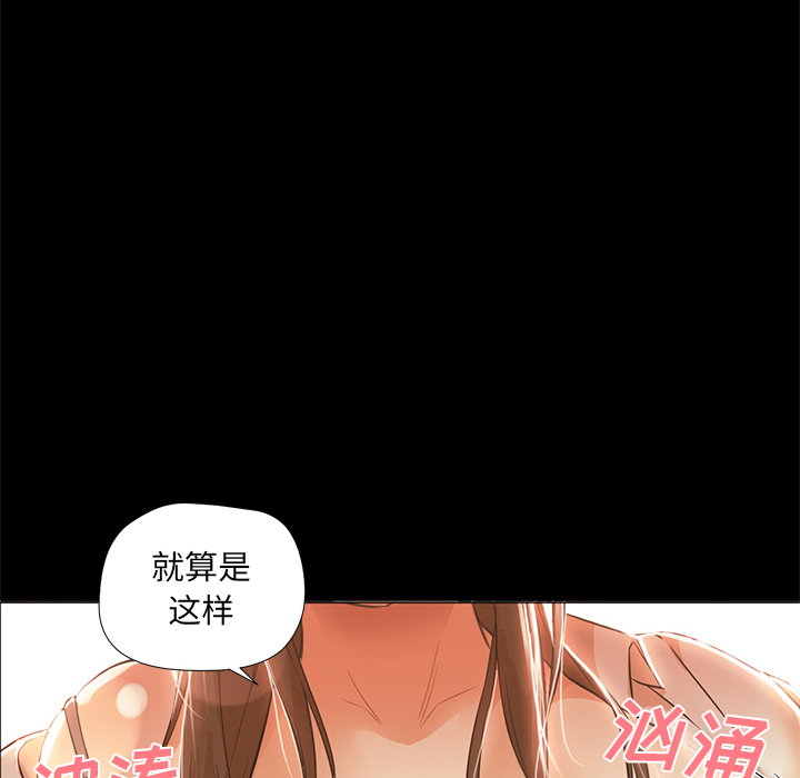 [韩国漫画] Good Night 爱情,巨乳大奶#[133P]-42
