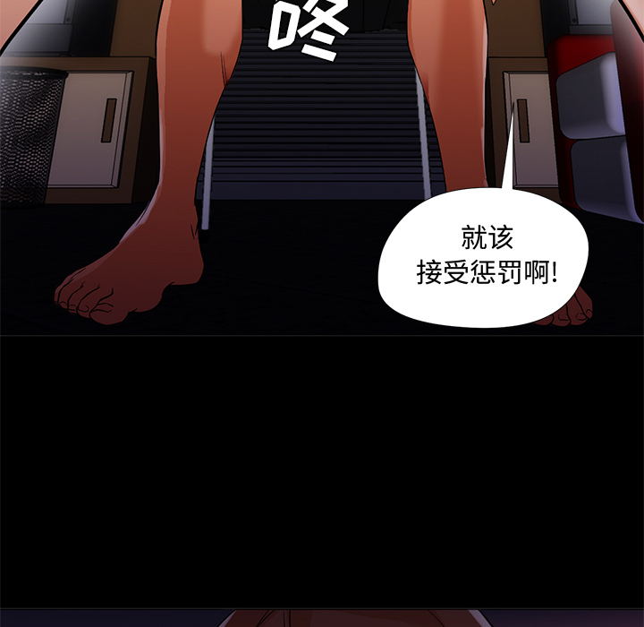 [韩国漫画] Good Night 爱情,巨乳大奶#[133P]-49