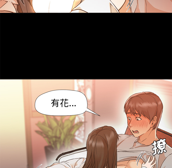 [韩国漫画] Good Night 爱情,巨乳大奶#[133P]-54